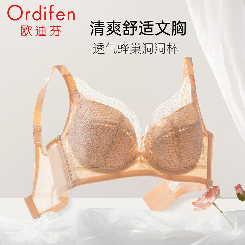 欧迪芬女蕾丝文胸内衣任选2件 59元 - 线报酷