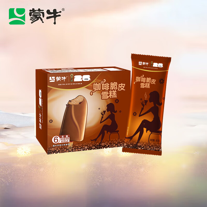 蒙牛香浓咖啡脆皮口味雪糕60g*6支/盒 拍5以上 8.7元 - 线报酷