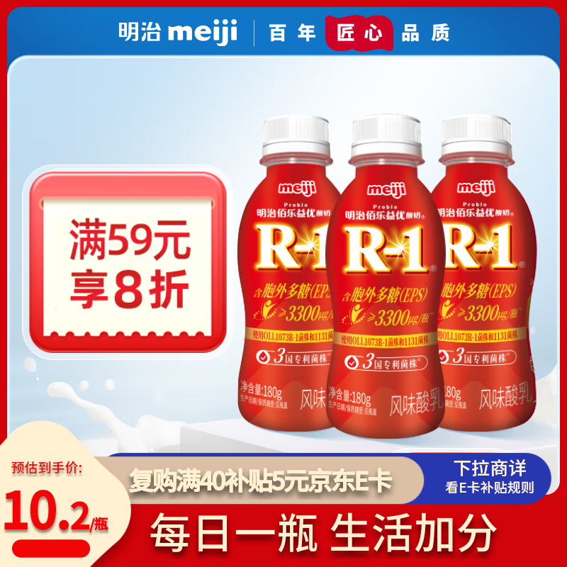 天润新疆奶皮子酸奶880g/桶 18.88元，天润A2β-酪蛋白鲜牛奶210g*6瓶 19.52元 - 折送网