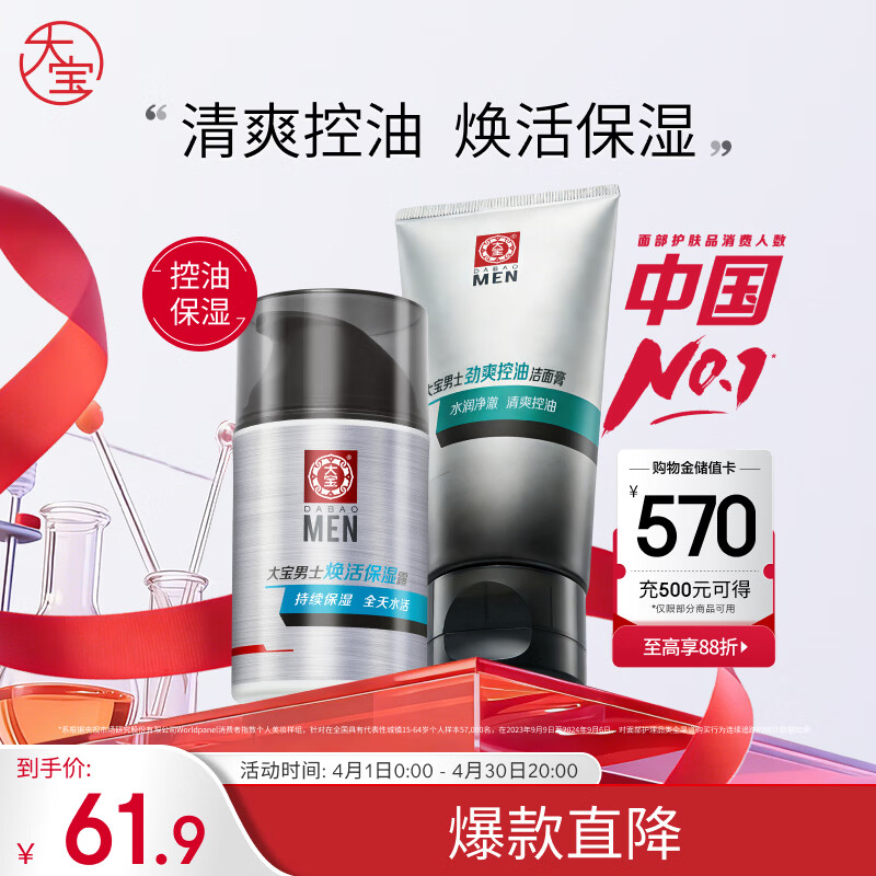 原始人户外露营推车160L 104.7元 - 线报酷