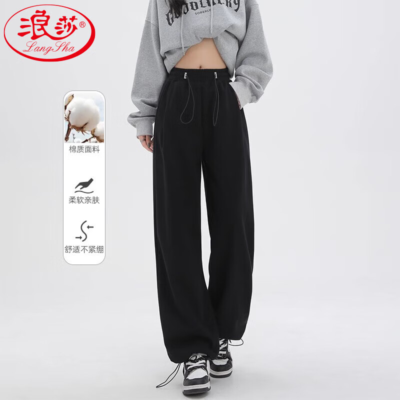 浪莎新款美式运动裤女 39.9元 - 线报酷