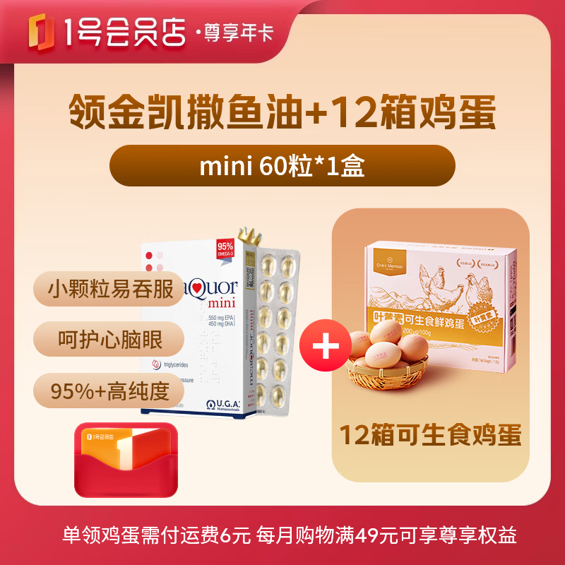 悦木之源菌菇水200ml爽肤水 119.9元，雅诗兰黛小棕瓶眼霜15ml 239.9元 - 线报酷