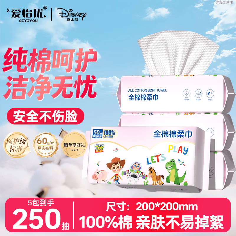 小秘的小尾巴 9.5元 - 线报酷