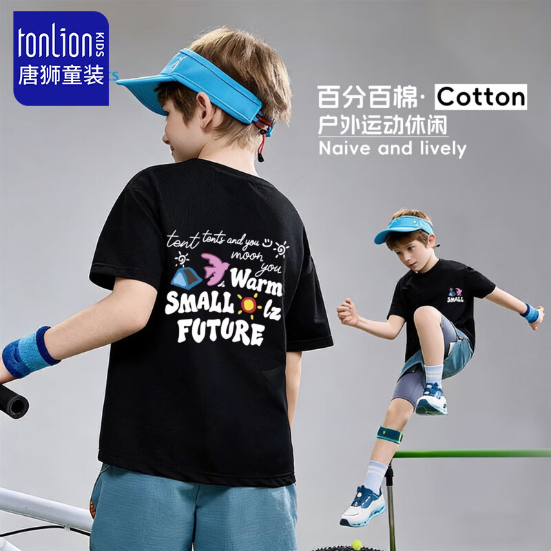 唐狮儿童全棉短袖任选2件 34.8元 - 线报酷