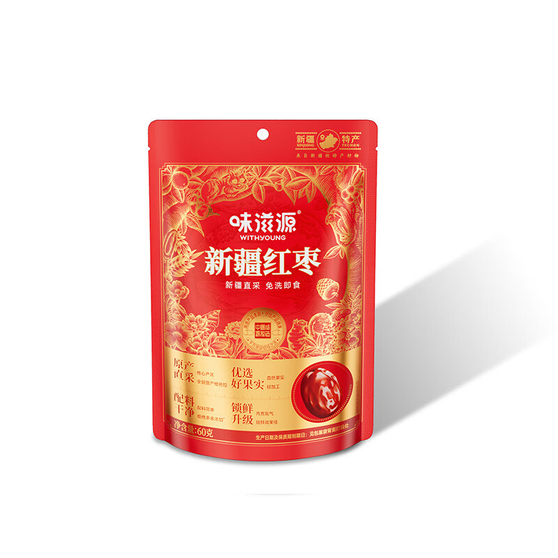 味滋源休闲零食专区拍5件符15元 至多得15袋 15元 - 线报酷