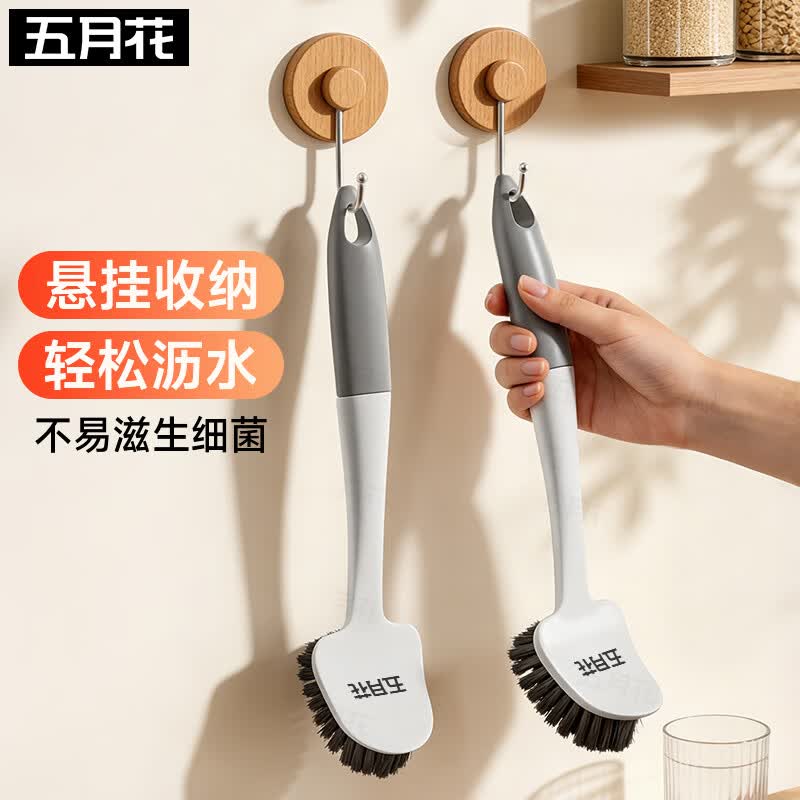 五月花壁挂无死角长柄洁厕刷 4.9元，五月花家用钢丝球20粒装 4.9元 - 线报酷