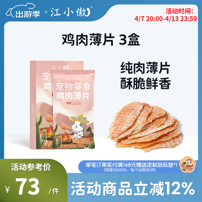 比瑞吉鱼油牛肉成犬粮16kg 96元 - 线报酷