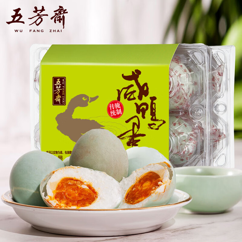 五芳斋真空流油黄熟咸鸭蛋12枚720g 18.9元 - 线报酷