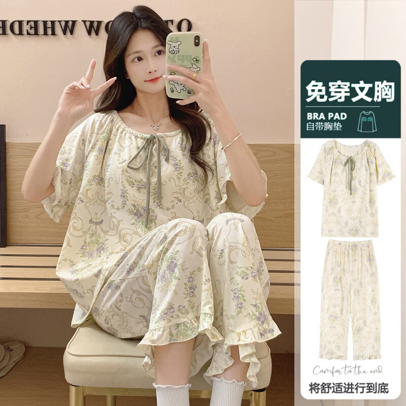 达芙妮夏季短袖九分裤家居服 39元 - 线报酷