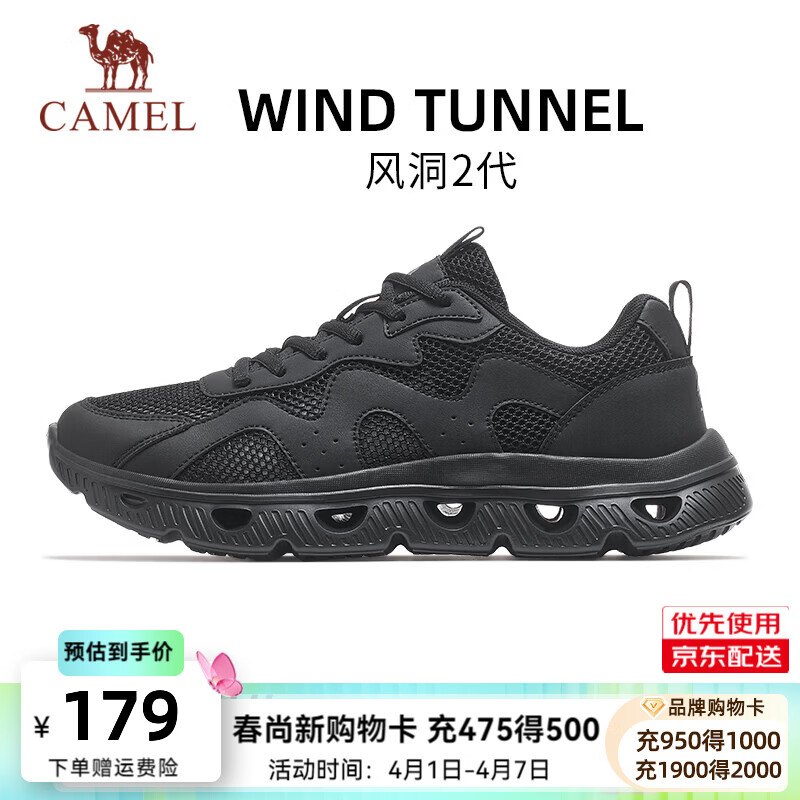 CAMEL男女款轻量跑步运动鞋 139元 - 线报酷