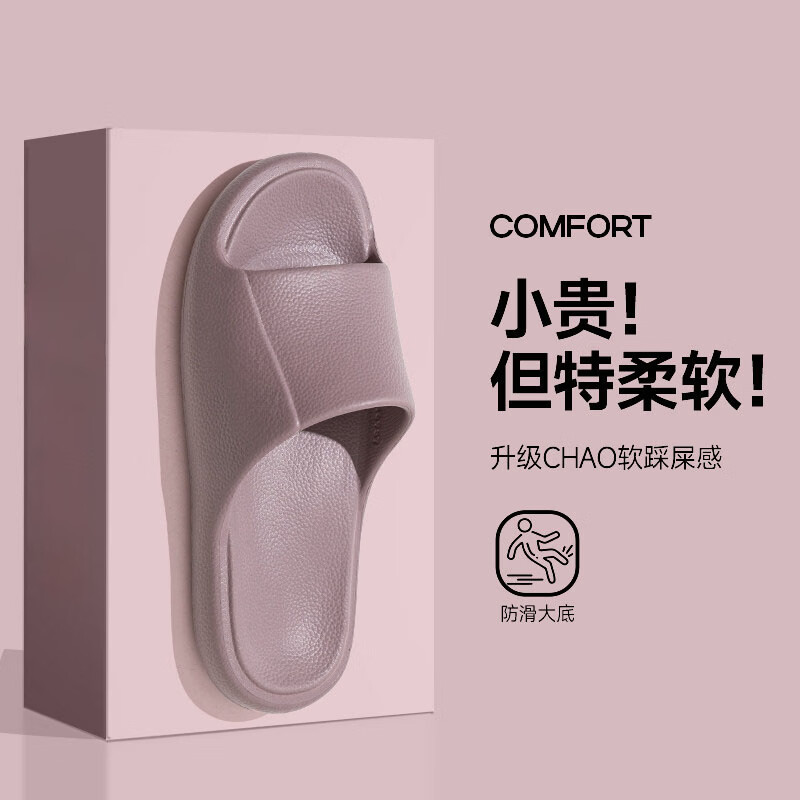 平口垃圾袋60只 1.01元，带灯五档大风力桌面风扇 6.8元，puxi防滑凉拖鞋 9.9元 - 线报酷