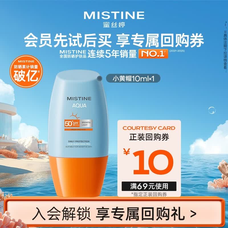 逐本洗卸组合旅行装 4.9元,蜜丝婷防晒mini瓶10ml 9.9元 - 线报酷 逐本洗卸组合旅行装 4.9元,蜜丝婷防晒mini瓶10ml 9.9元 - 线报酷