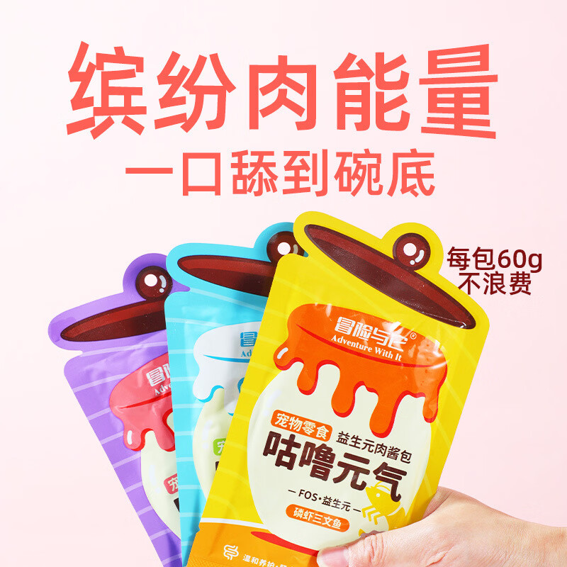 冒险与它椰子鸡餐包60g 1元，冒险与它慕斯猫罐头85g 1元，冒险与它主食猫罐头85g 1元 - 线报酷
