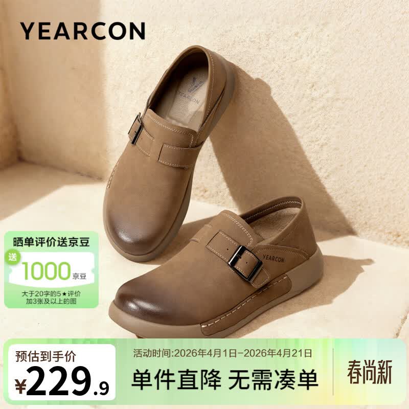 意尔康夏季新款男士凉鞋 159.9元，意尔康春季女款玛丽珍鞋 159.9元 - 线报酷