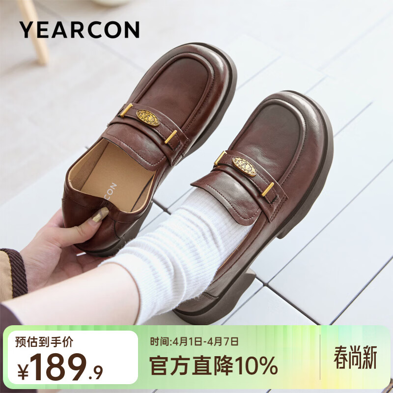 意尔康皮鞋女1双 139.9元 - 线报酷