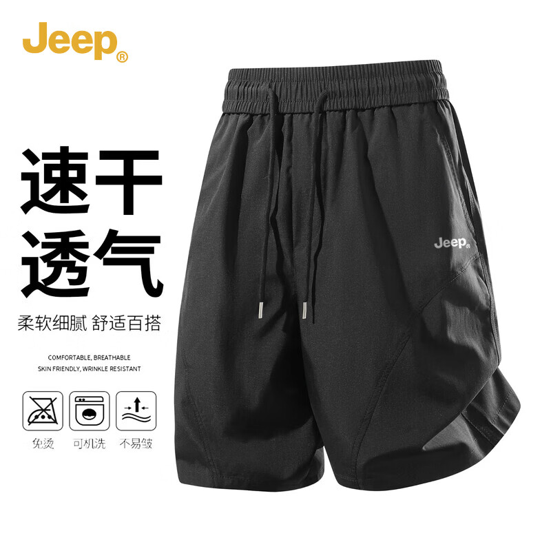 JEEP吉普夏季透气五分裤 49元 - 线报酷