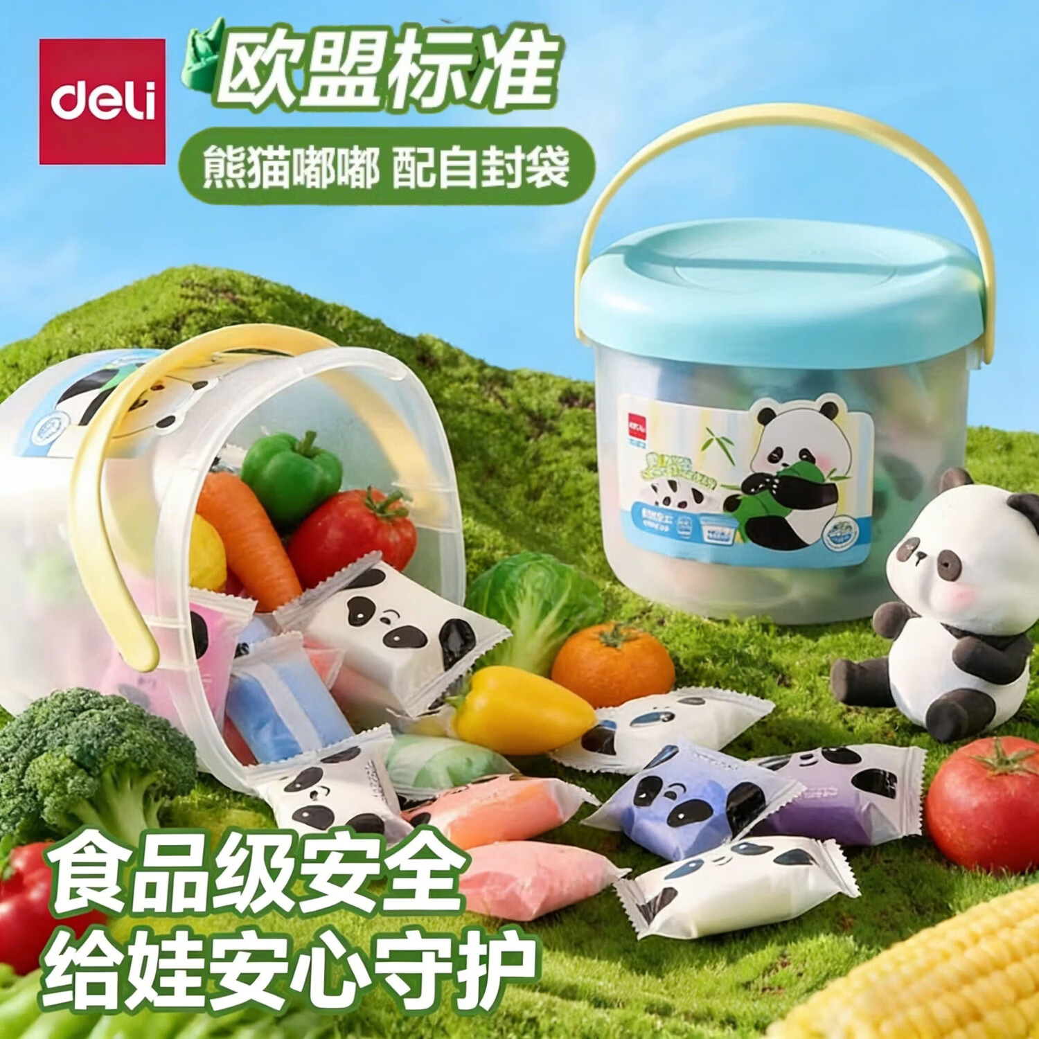 得力熊猫12色超轻粘土熊猫手提桶装15包 7.5元 - 线报酷