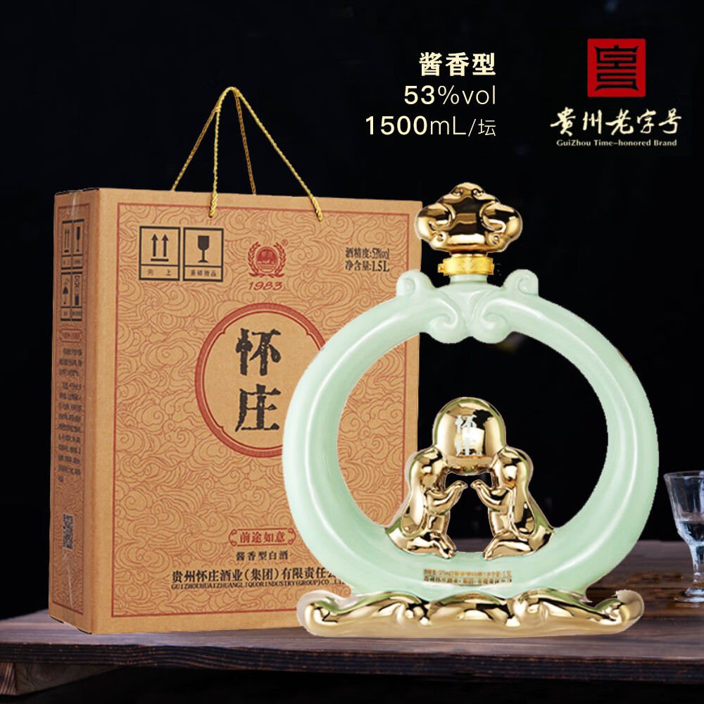 怀庄1983/53度1500mL1坛 288元 - 86线报