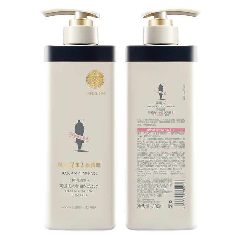 🚚JD自营 阿道夫 控油清爽 人参自然洗发水 300g 拍3件29.7元+运费 - 86线报