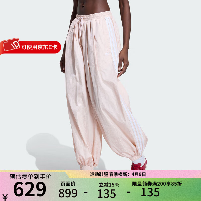 adidas阿迪达斯女裤2026夏季新款户外运动裤休闲宽松直筒裤百搭梭织长裤 KY5053M - 线报酷