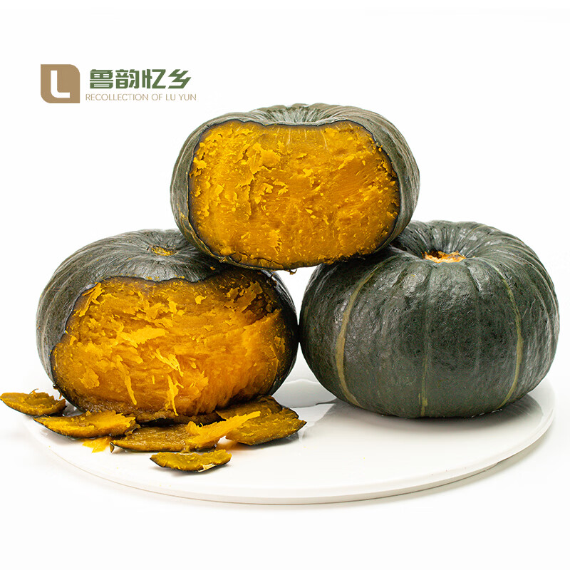 鲁韵忆乡山东贝贝南瓜 9.9元 - 折送网