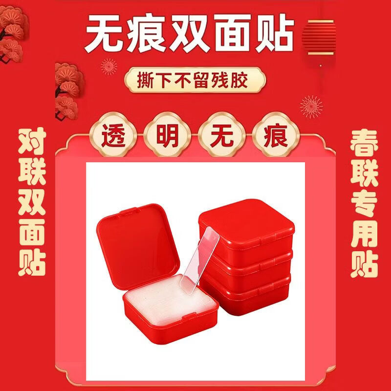 小狗夜灯1个 1元，双面胶2盒共120片 1元，洗碗海绵5块 1元，黑色墨镜1副 1元 - 线报酷