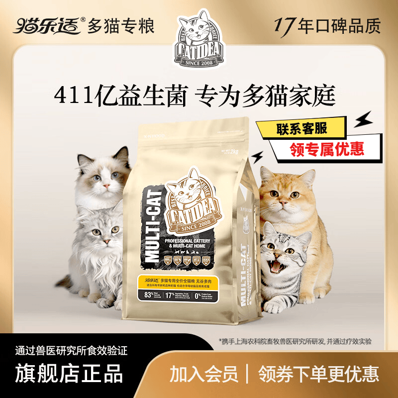 网易严选雪融纯木薯猫砂1.25kg*8 49.8元 - 86线报