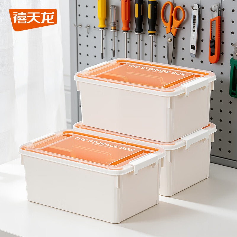 禧天龙多功能分类工具收纳箱车载分类箱3个装 59.2元 - 折送网