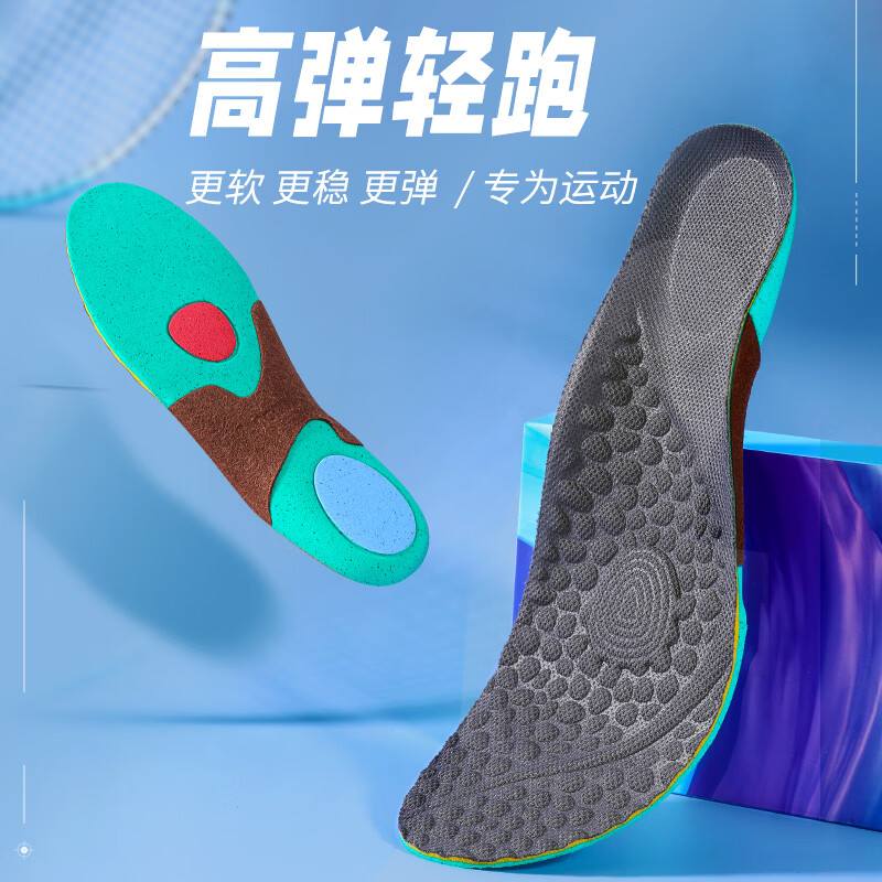 3AnGnI软弹防臭透气鞋垫3双 9.9元 - 线报酷