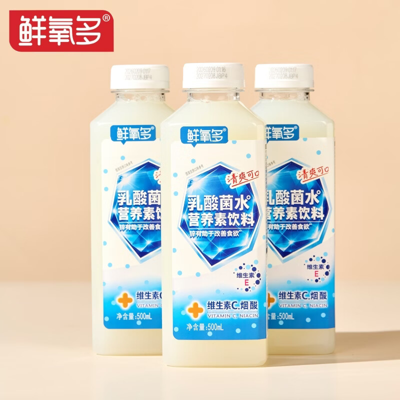 鲜氧多乳酸菌500ml*8瓶 2元 - 线报酷