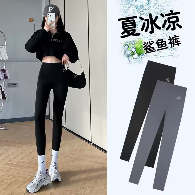 收腹鲨鱼九分裤 7.99元 - 线报酷