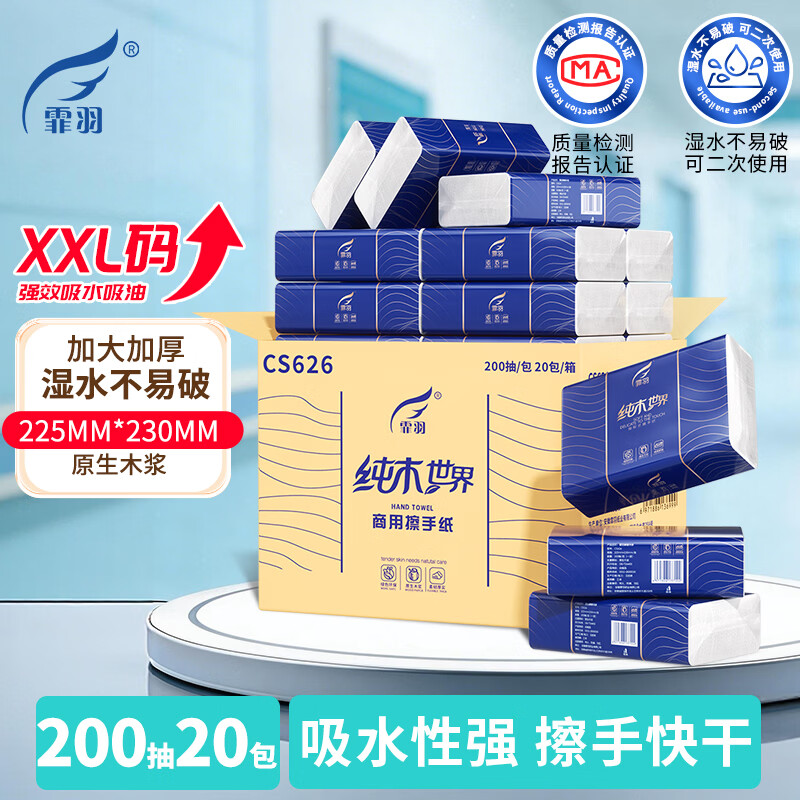 光明低温牛奶 马跃新春A2β-酪蛋白鲜牛奶185ml*6拍3件 凑后34.77元 - 线报酷
