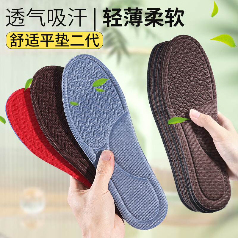 邦尼世家男女款舒爽透气吸汗运动3双装 9.8元 - 线报酷