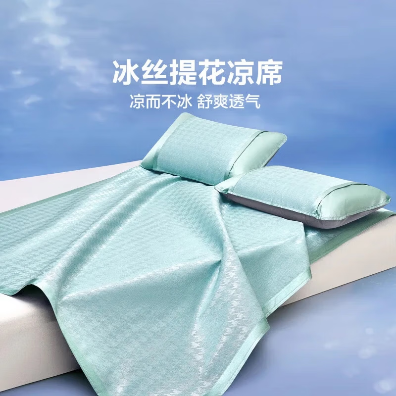 LOVO罗莱家纺提花空调冰丝席三件套 69.9元，LOVO罗莱家纺多功能抗菌毛毯 49.9元 - 线报酷
