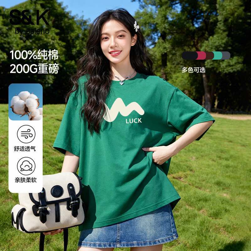 班尼路女纯棉200g重磅短袖 23.9元 - 线报酷