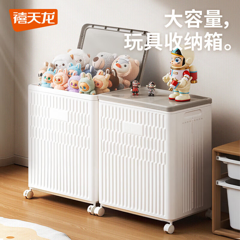 禧天龙超大号折叠收纳箱86L带滑轮 59.2元，禧天龙大号收纳箱55L*3个带滑轮 79.2元 - 折送网