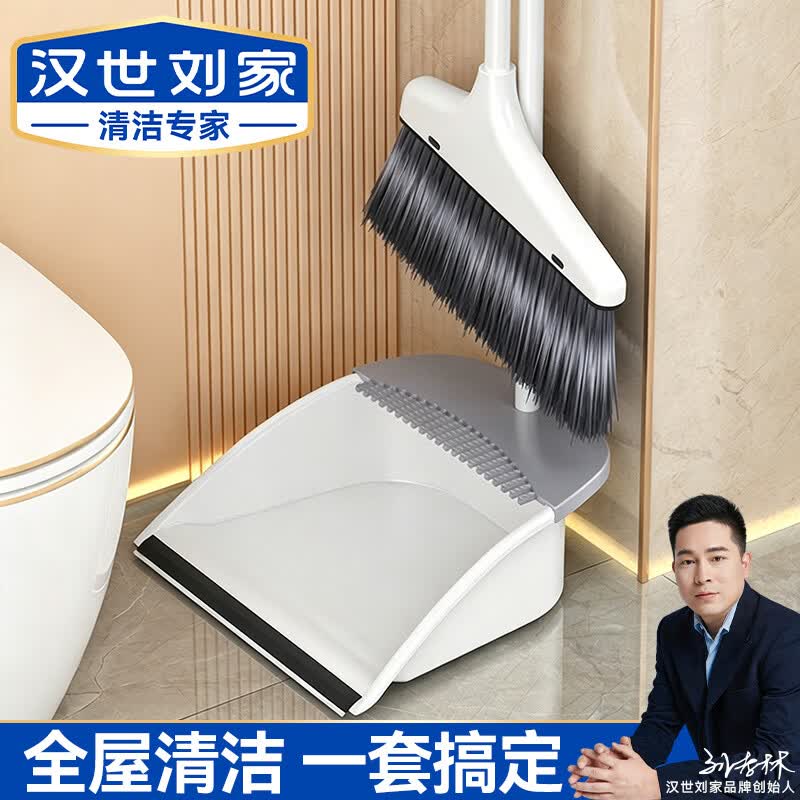 汉世刘家扫把+簸箕套装 9.9元 - 线报酷