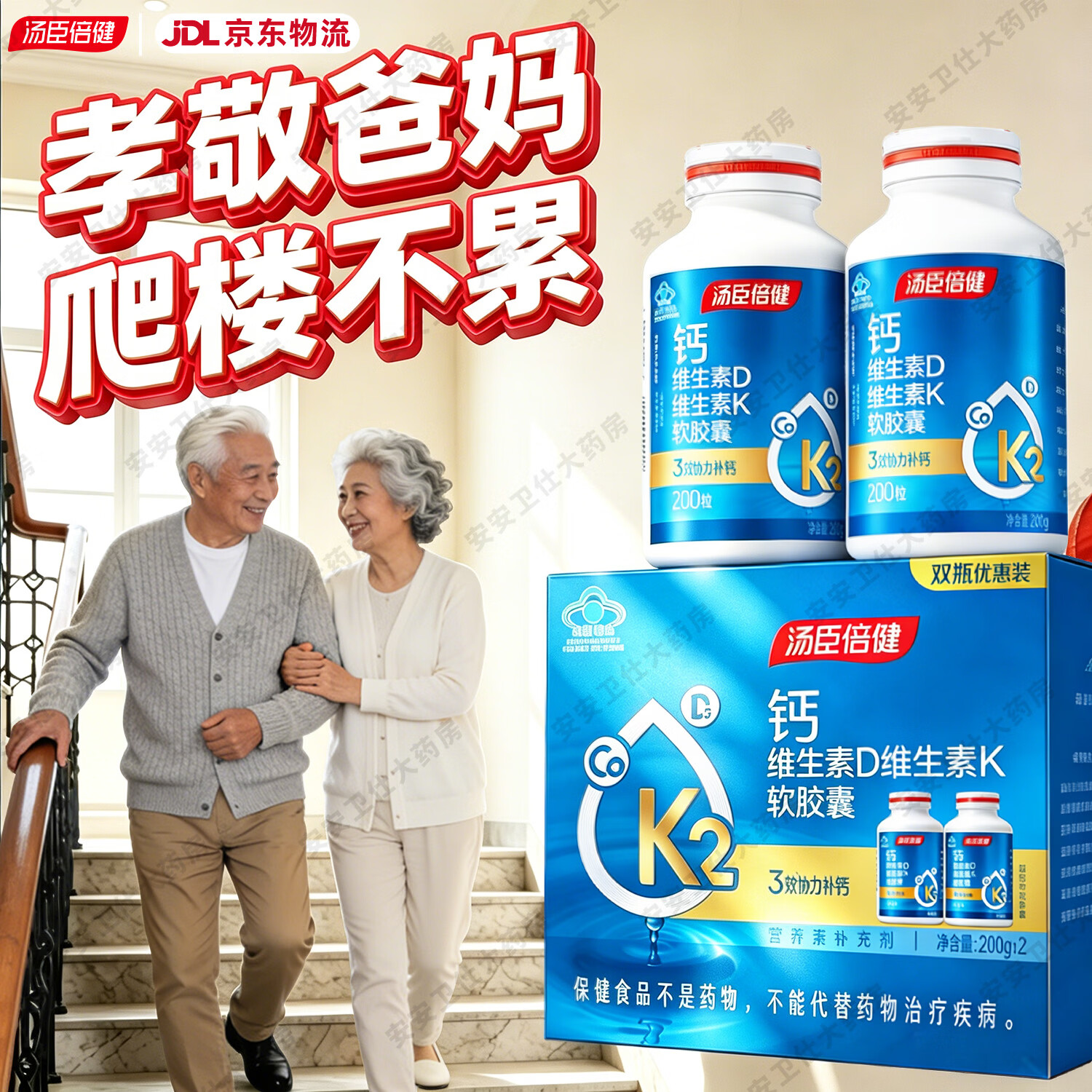 高洁丝万有引力卫生巾240mm6片*8包 拍4件 7.5元/件 - 线报酷