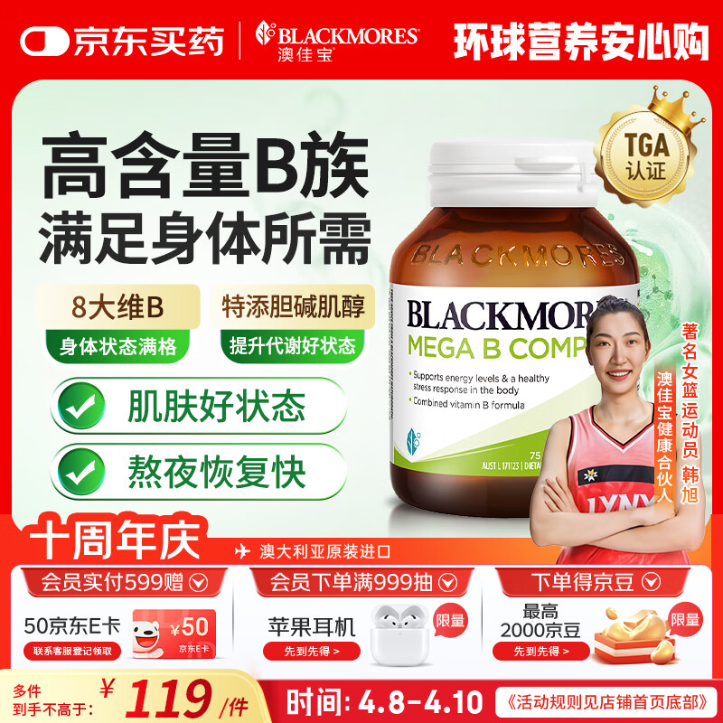 江中儿童钙铁锌口服液3盒共108支礼盒装 61.8元 - 线报酷