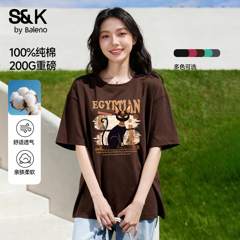 班尼路冰丝短袖t恤 22.9元，班尼路纯棉短袖T恤女 25.9元，班尼路休闲圆领tT恤 25.9元 - 线报酷