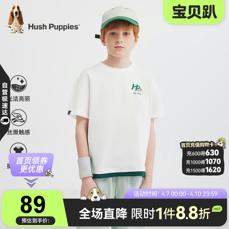 暇步士男女童假两件圆领短袖T恤 60元 - 线报酷