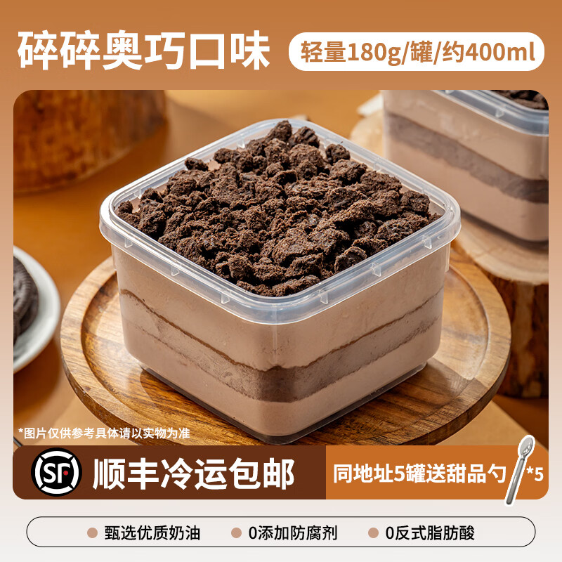 熊治多口味小罐子蛋糕180g/罐 任选5件34元 - 线报酷