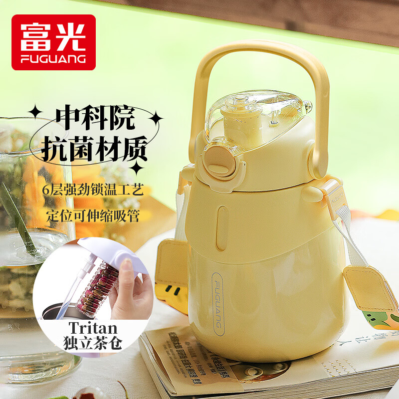 富光清新塑料水杯500ml 9.9元，富光刻度玻璃杯320ml 24.9元 - 线报酷