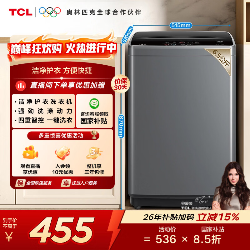 上菱183升两门冰箱BCD-183D 599.00元 - 线报酷