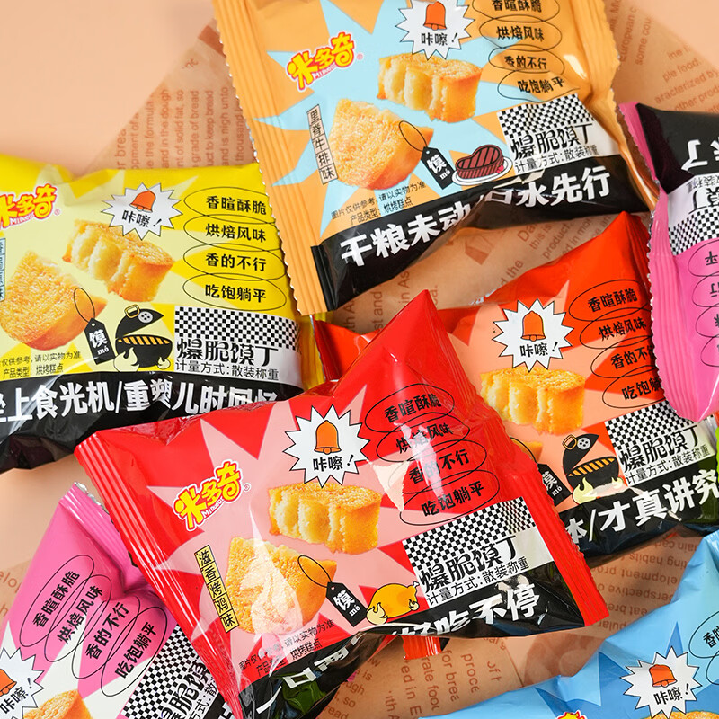 米多奇混装馍丁30包690g 10.9元 - 线报酷