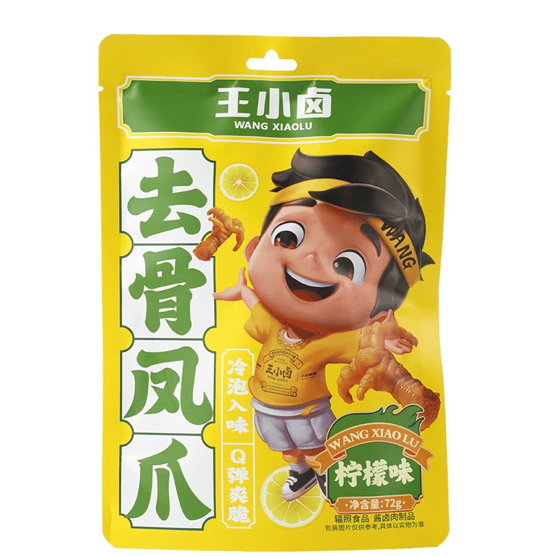 王小卤甜辣味鸭翅根75g/袋 拍8件 19.9元，王小卤柠檬味去骨鸡爪72g/袋 拍4件 24.8元 - 线报酷
