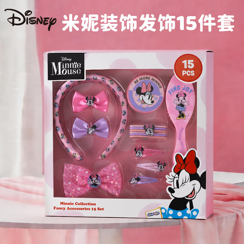 用组队2-1全品 迪士尼 Disney 米妮装扮头发饰发夹15件礼盒装 - 86线报