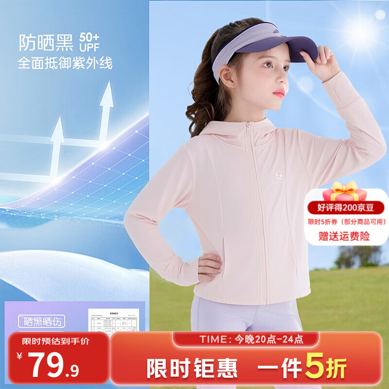 4.11日晚8领 4.12日晚8领 39.9元 卡通印花短袖女 49.9元 - 线报酷