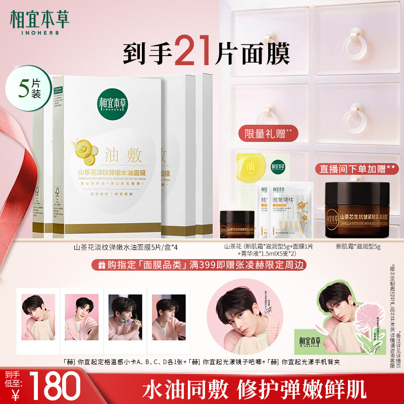 3ce好气色润唇膏陶釉棕 拍3支 59.83元/支，赠卡其色云朵包+奶油黄马克杯+棕色手持镜 - 线报酷