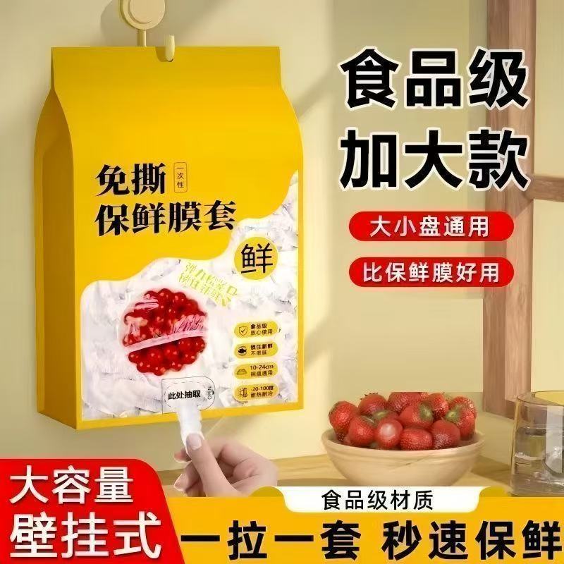 保鲜膜套炒底🚀 先领9-5卷 JD旗舰店 靠森 Kaooseen - 线报酷